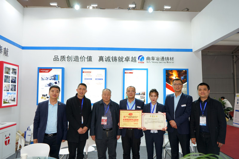 2019年3月參加上海鑄造協會國際展覽，并獲得金鼎獎