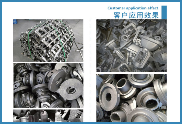 客戶產品應用效果