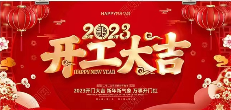 2022年工作總結(jié)暨2023年攻堅工作部署